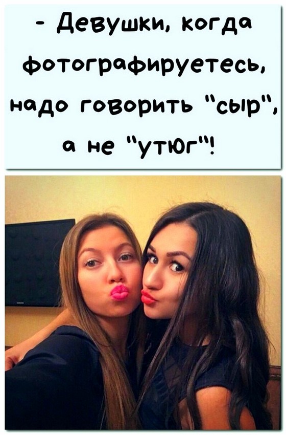 Анекдоты и шутЯПки с картинками
