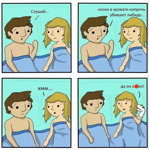 Валера! Где обжимка?