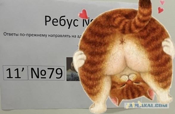 В офисе большая беда...