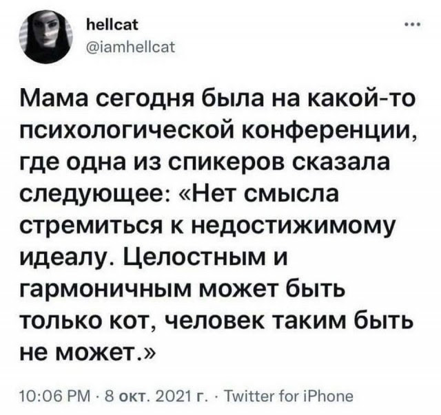 Деревенская Америка - 10