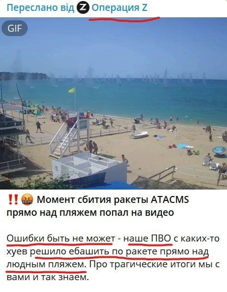 В Госдуме предложили закрыть часть пляжей в Севастополе и на Кубани