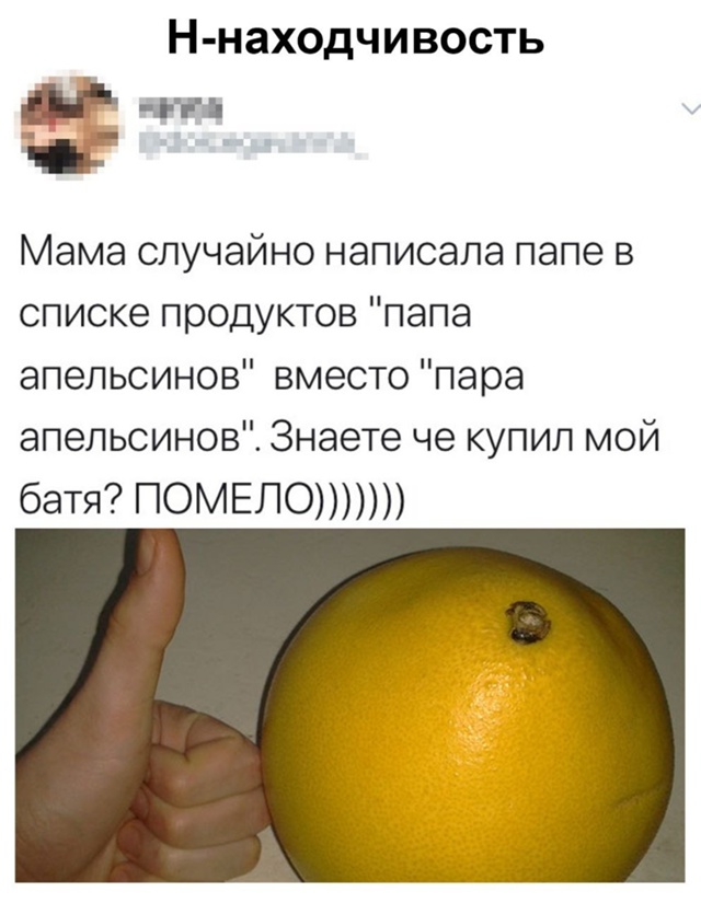 Веселые картинки к маленькой пятнице (17.07)