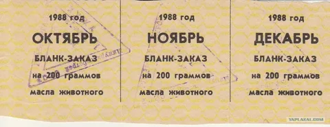 Иосиф Виссарионович Сталин