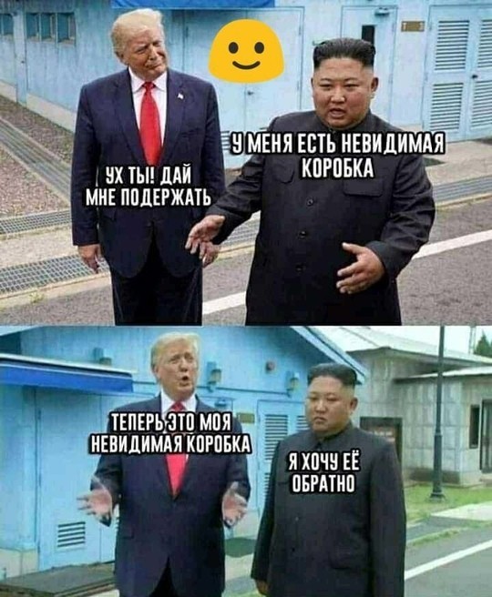 Трамп ответил на слова Путина о перемирии и нюансах