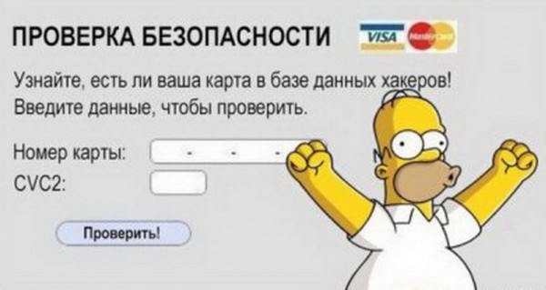 Отказ от подписки