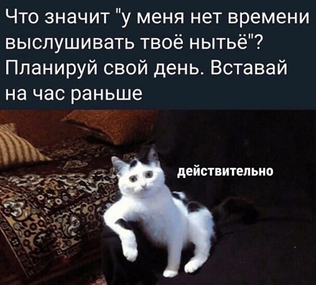 Осень, хули