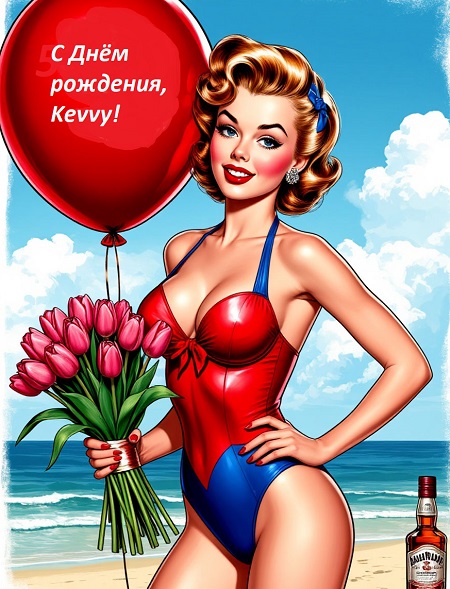 Мне сегоооодня- Писят триии!!!