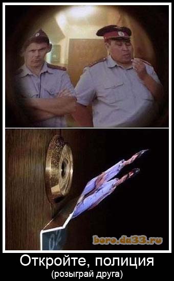 Как-то это низко