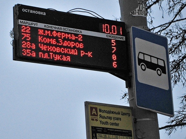 В Казани из движущегося автобуса на проезжую часть выпали два пассажира.