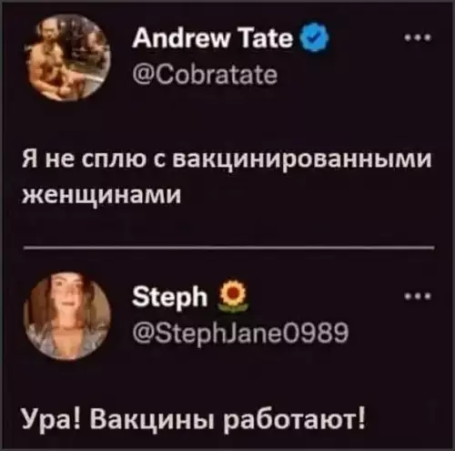 Картинки для деградации 132 (разной степени свежести)