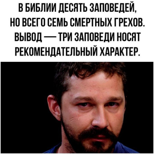 Картинки для деградации 139 (разной степени свежести)
