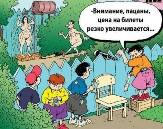 Субботние картинки