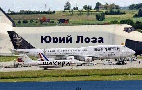 Бесплатное выступление Шакиры в Рио-де-Жанейро собрало около 2 млн зрителей.