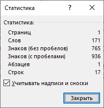 Где меня наебали то?