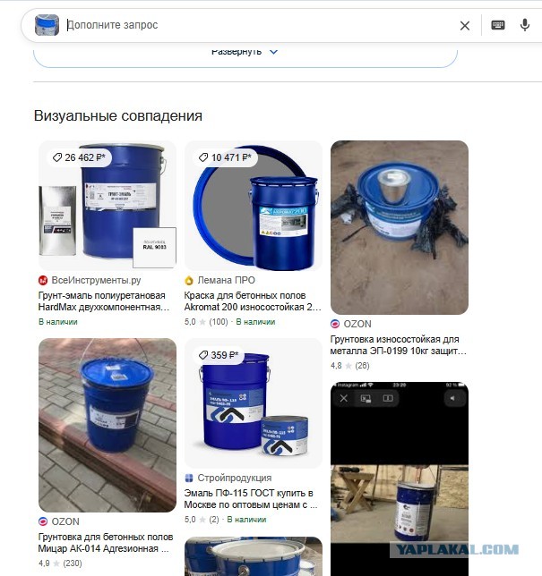 Дедовский метод покраски забора