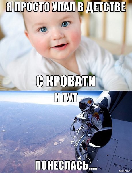 Год назад погиб Феликс Баумгартнер.