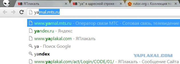 "ya" в адресной строке