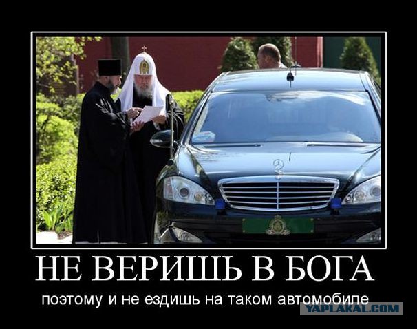 Чем умнее человек, тем меньше он верит в Бога