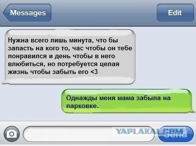 Смешные комментарии из социальных сетей