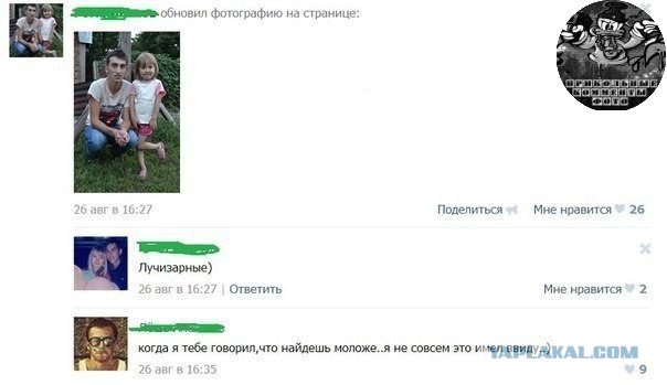 Смешные комментарии из социальных сетей