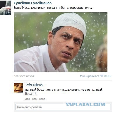 Смешные комментарии из социальных сетей #2