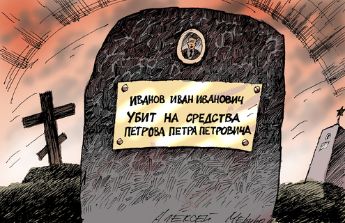 Украинский народ обеспечит армию деньгами,