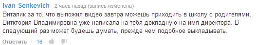 Фартовый