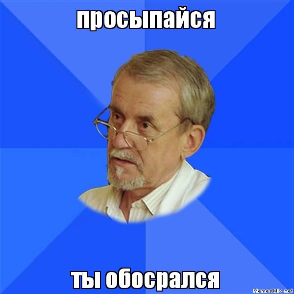 Угрозы со стороны сторонников режима Порошенко