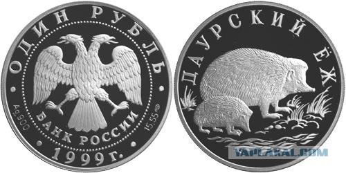 Деньги Мира
