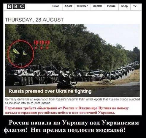 Порошенко: Россия начала войну против Украины.