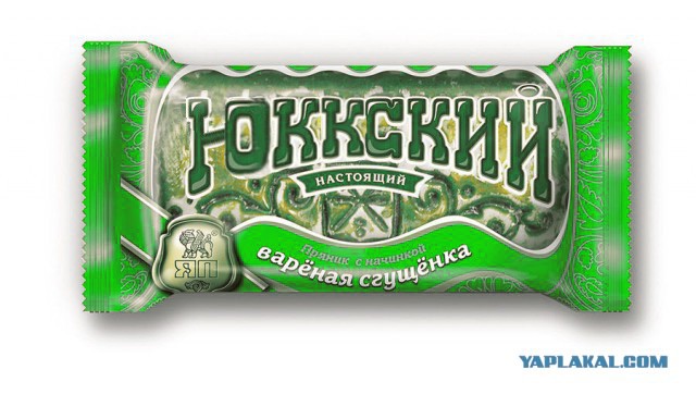 Плюсомет со шпалометом