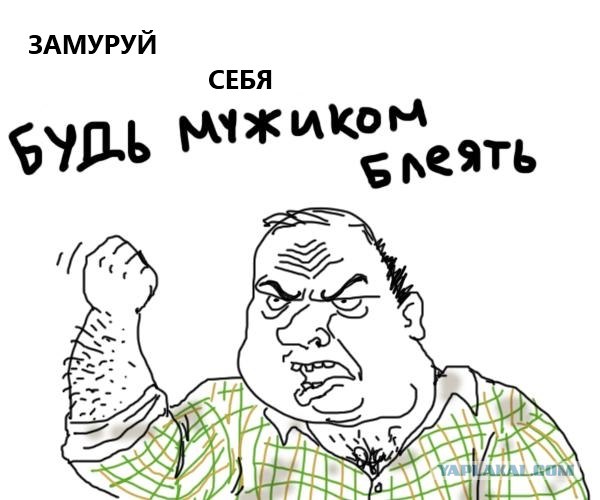 Умом Россию не понять...