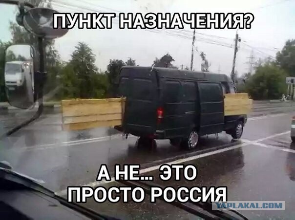 Фотоприколы
