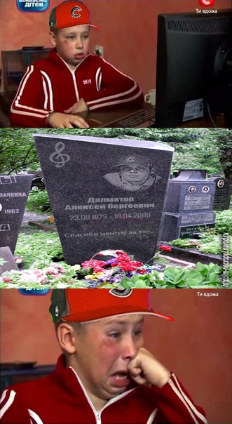 А она поверила...