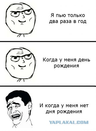 Трезвость