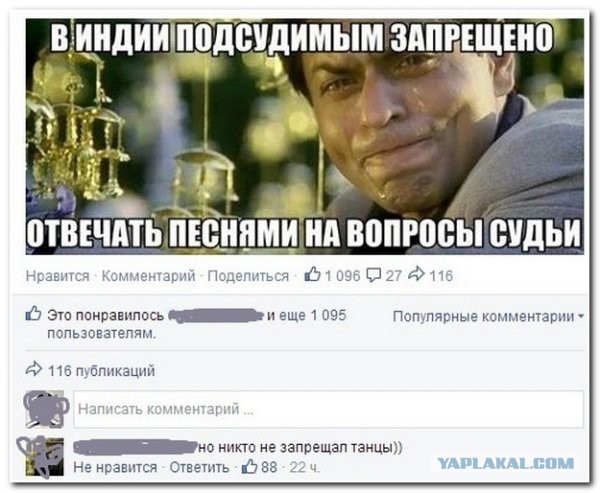 Смешные комментарии из социальных сетей
