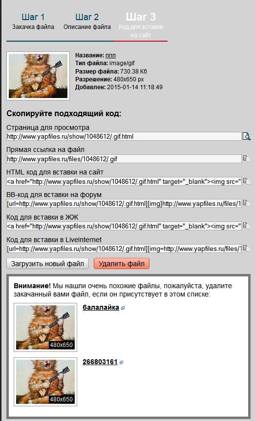 Смешные и не очень картинки из ВК