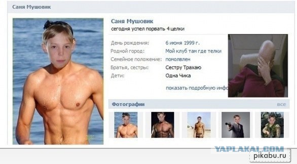 Ужасы и приколы из соцсетей 18+