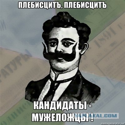Навеяло