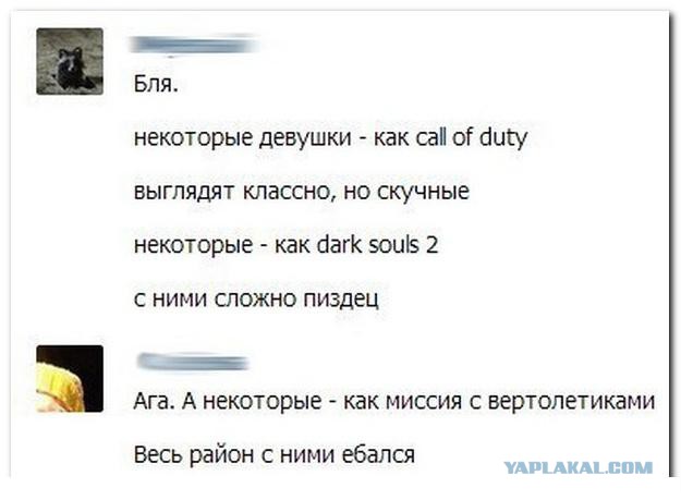 Смешные комментарии из социальных сетей