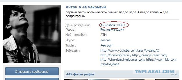Анастасия Миланович - отсосу за 10 000 лайков!