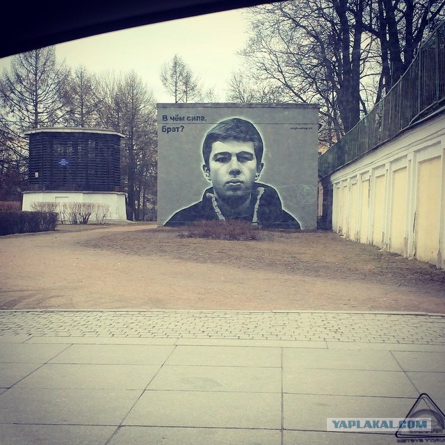 В чем сила, брат? (с)