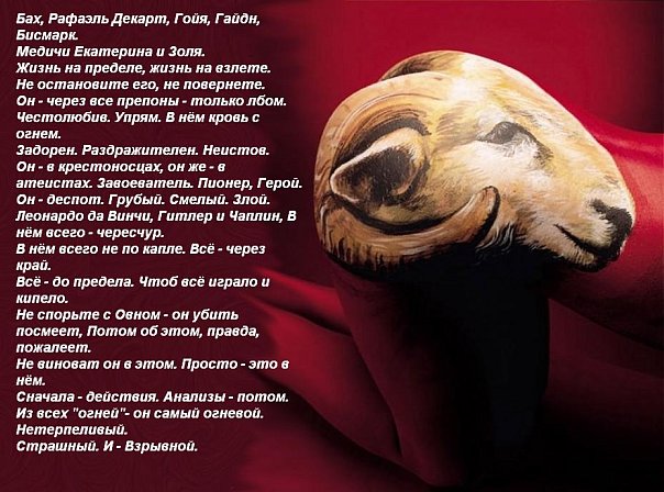 Реально четкий гороскоп!
