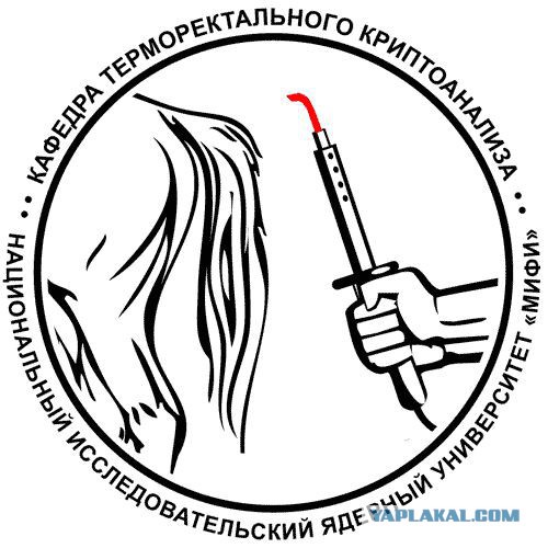 Память подвела