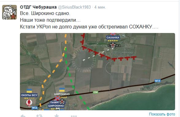 Перемирие кончилось, едва начавшись. Часть 11