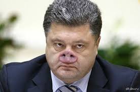 Как свинью резали