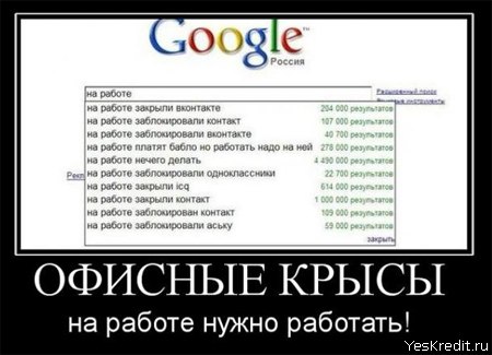 Сборник "баянов" со всего Интернета - 2