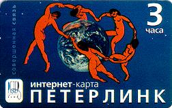 Тест на возраст