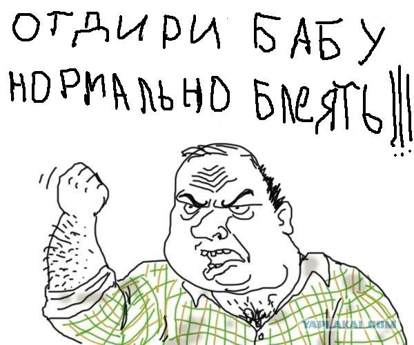 Как не понять девушку и не подать виду