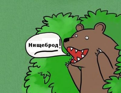 Полет Карлсона над домом Генпрокурора Чайки